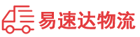 郴州到永州物流公司